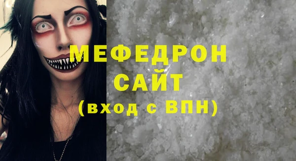 MDMA Горно-Алтайск