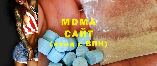 MESCALINE Горнозаводск