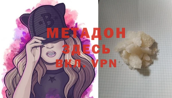 MDMA Горно-Алтайск