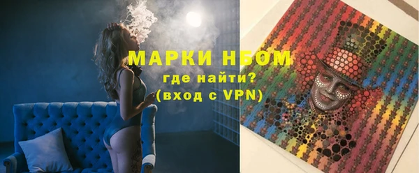 MDMA Горно-Алтайск